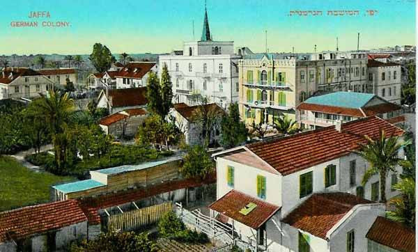 סיור במושבה האמריקאית 