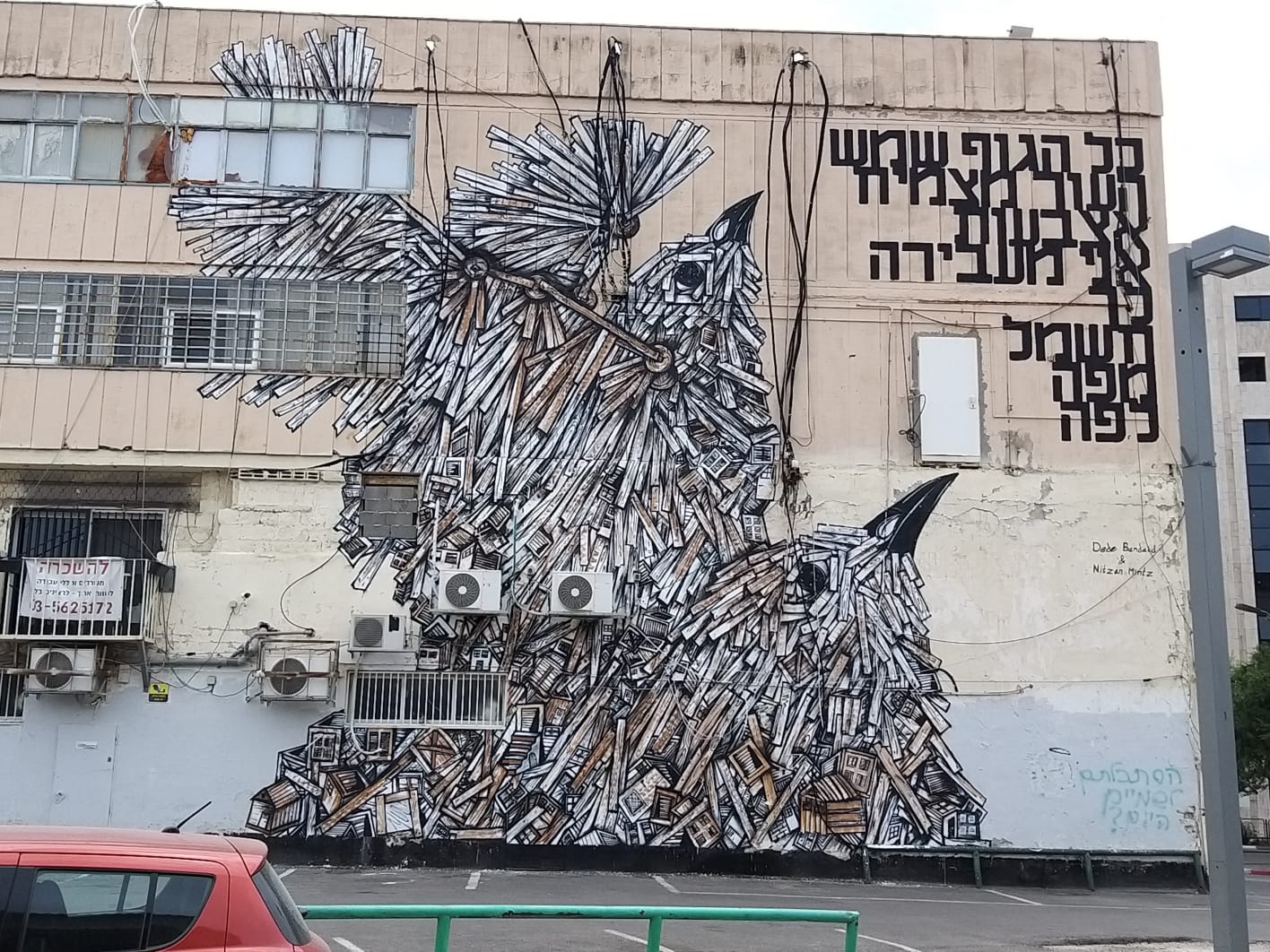 סיור אומנות בקריית המלאכה